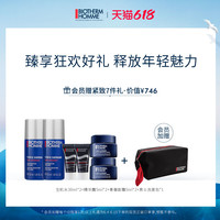BIOTHERM碧欧泉男士蓝钻洁面双支装滋养紧致护肤品正品