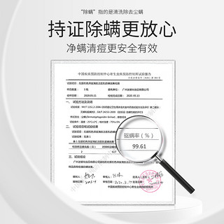 左颜右色男士洗面奶除螨虫控油去黑头保湿补水喷雾护肤品洁面套装（除螨洁面护肤套装）