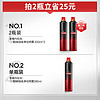 左颜右色 银离子除臭喷雾 200ml