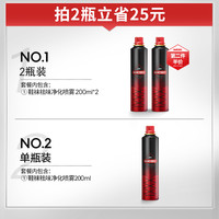 左颜右色 银离子除臭喷雾 200ml
