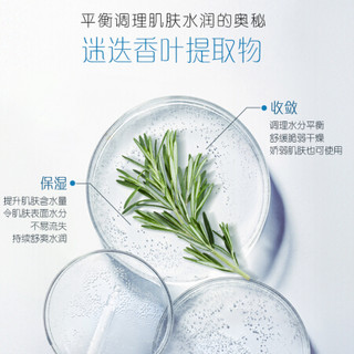 资生堂肌水沁润保湿喷雾 300ml（补水保湿/爽肤水/化妆水）