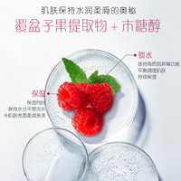 资生堂肌水凝润滋养喷雾 100ml（爽肤水/长效补水/滋润保湿）