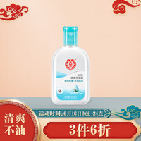 Dabao大宝 SOD清爽保湿露 100ml（ 面霜女男 保湿霜 乳液 补水保湿 清爽不油腻）