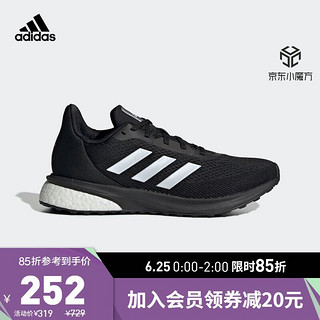 adidas 阿迪达斯 官网 adidas ASTRARUN W 女鞋情侣款跑步运动鞋EF8851 1号黑色/亮白