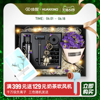 焕醒NEOWAK手动剃须刀DIY定制礼盒刮胡刀套送男友生日礼物礼盒装