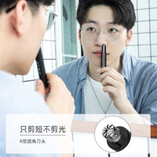 焕醒电动鼻毛修剪器男士鼻毛剪刀清理器女用鼻孔剃毛唤醒鼻毛器 绯红 报价价格评测怎么样 什么值得买