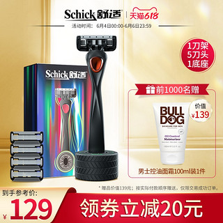 Schick/舒适剃须刀超跑礼盒5层网红男士小黑豹剃须刀金属刮胡刀