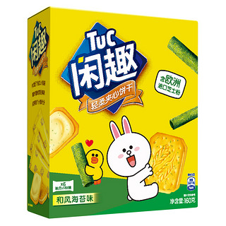 Tuc 闲趣 轻柔夹心饼干 和风海苔口味 160g/盒