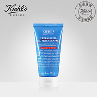 88VIP：Kiehl's 科颜氏 Kiehls科颜氏高保湿清爽洁面乳150ml清爽洁面不紧绷