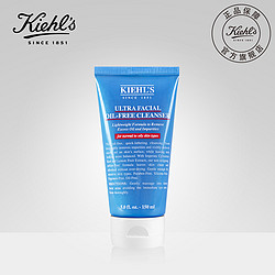 Kiehl's 科颜氏 Kiehls科颜氏高保湿清爽洁面乳150ml清爽洁面不紧绷