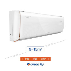 gree格力冷暖壁挂式空调睡梦星白色大1匹