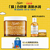 Kiehl's科颜氏金盏花舒缓保湿面膜100ml温和舒缓保湿