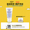 Kiehl's 科颜氏 细润美手霜75ml 滋润双手 缓解干燥