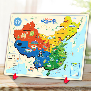 ZhiKuBao 智酷堡 磁力中国地图拼图儿童益智幼儿园早教男女孩磁性世界木质立体玩具 磁性中国地图30X24X0.7