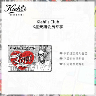 Kiehls科颜氏 Kiehl's原香身体乳液 250ml