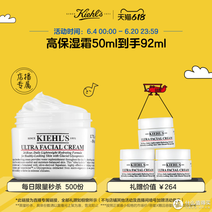 双11第一波补货到，秋冬平价护肤神器——科颜氏高保湿面霜——干皮救星