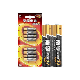 NANFU 南孚 LR03-6B 7号碱性电池 1.5V 8粒装