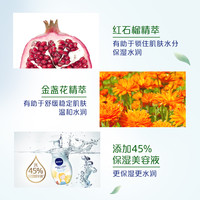 妮维雅 白夜童话洁面泡泡