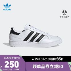 adidas Originals 阿迪达斯官网 adidas 三叶草 TEAM COURT 男女鞋经典运动鞋EG9734 白/一号黑