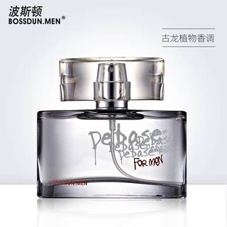 波斯顿 BOSSDUN.MEN男士香水堕落勾引持久淡香清新男人味诱惑迷人自然植物香调（50mL、透明）