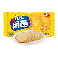 Tuc 闲趣 清咸薄脆饼干 自然清咸原味 360g