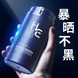 H&E 男士美白防晒霜户外专用学生军训面脸部防紫外线晒黑隔离喷雾
