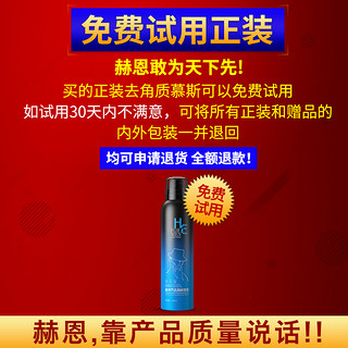 赫恩男士去角质慕斯全身去死皮黑头磨砂膏深层清洁面部脸部毛孔