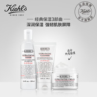 科颜氏 Kiehl's高保湿套装 面霜洁面爽肤水保湿修护肌肤屏障(高保湿水250ml+霜50ml+面膜125ml)