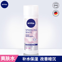 NIVEA/妮维雅 保湿补水 女士柔肤水 200ml