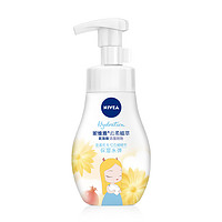 NIVEA 妮维雅 白夜童话洗面奶礼盒180ml