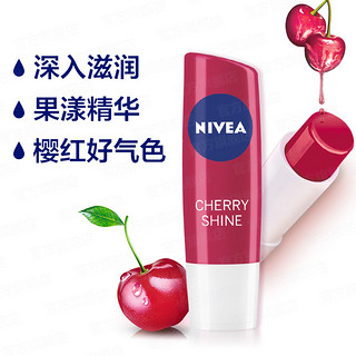 NIVEA 妮维雅 官方旗舰店男女士润唇膏滋润补水保湿无色唇部护理学生正品（晶润草莓-鲜亮好气色）