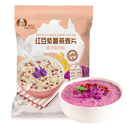 SHEGURZ 穗格氏 红豆紫薯燕麦片420g