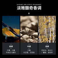 SOULMAN极男 男士香水持久淡香清新香氛男人味古龙水礼盒装(50ml、淡雅馥奇香调)