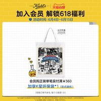  Kiehl's/科颜氏 舒缓保湿 身体乳  保湿 滋润