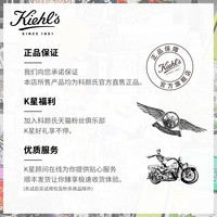 科颜氏 Kiehl's男士保湿三件套装洁面爽肤水精华乳液套组