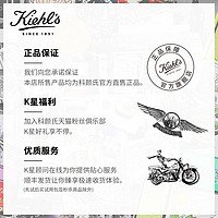 科颜氏 Kiehl's绅士理容洗护双效洗发水 男士洗护发滋润滋养