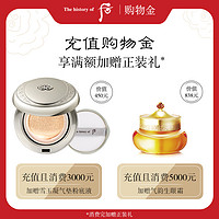 后拱辰享美丝绒柔雾妆前乳40ml 官方正品