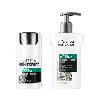 L'OREAL PARIS 巴黎欧莱雅 舒润强肤系列男士护肤套装 (洁面乳150ml+滋润乳50ml)