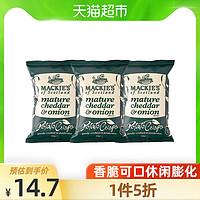 NEVIS 哈得斯 英国哈得斯薯片奶酪洋葱味40g*3包家庭装零食小吃