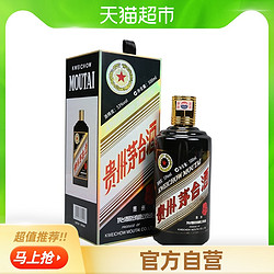 MOUTAI 茅台 贵州茅台酒生肖茅台纪念酒己亥猪年 53度500ml*1瓶酱香型白酒歌德