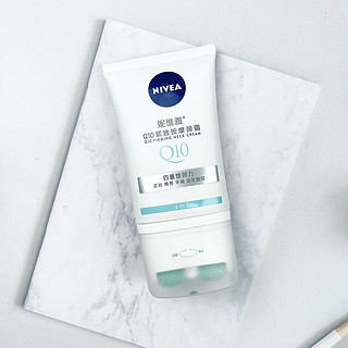 NIVEA 妮维雅 Q10紧致按摩颈霜 100g