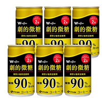 ITOEN 伊藤园 W coffee 微糖咖啡 165g*6瓶