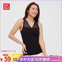 UNIQLO 优衣库 女装 V领Bra背心(蕾丝文胸 带胸垫打底内衣) 436162