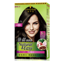 Schwarzkopf 施华蔻 怡然染发霜 #4.1亚麻褐棕 3盒