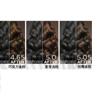 Schwarzkopf 施华蔻 怡然染发霜 #5.05炫舞金棕 3盒