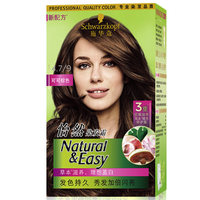 Schwarzkopf 施华蔻 怡然染发霜 #4.7可可棕色 3盒