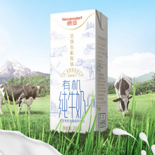 Weidendorf 德亚 有机全脂高钙纯牛奶 200ml*12盒