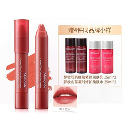 Mamonde 梦妆 哑光雾面丝绒唇膏笔 2.5g（赠品牌小样乳15ml*2+水25ml*2）