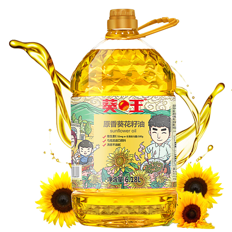 原香葵花籽油 6.18L