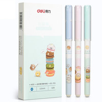 deli 得力 DL-A655 拔帽中性笔 晶蓝色 0.5mm 12支装